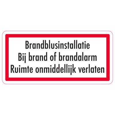 STICKER, BRANDBLUSINSTALLATIE BIJ BRAND OF BRANDALARM RUIMTE ONMIDDELIJK VERLATEN